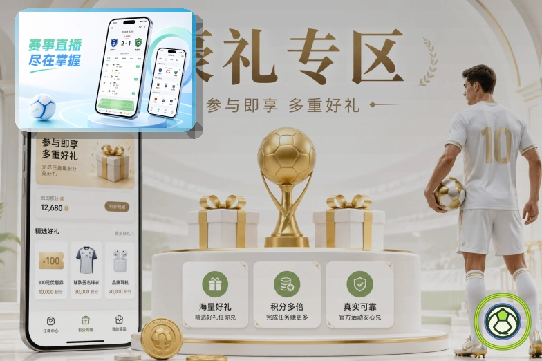 澳客赛事比分信息展示